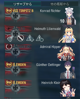 Vtuver艦長mod ロリコンお船道